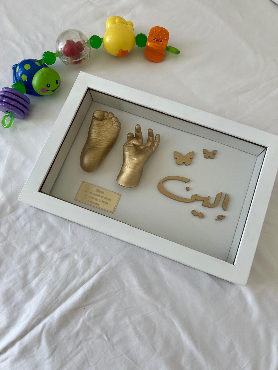 Début Cadeau naissance